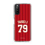 スリムプロテクションケース［ 楽天イーグルス - #79 Taisei - ビジター ］
