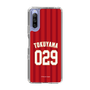 スリムプロテクションケース［ 楽天イーグルス - #029 Tokuyama - ビジター ］