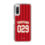 スリムプロテクションケース［ 楽天イーグルス - #029 Tokuyama - ビジター ］