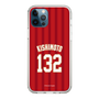 スリムプロテクションケース［ 楽天イーグルス - #132 Kishimoto - ビジター ］