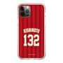 スリムプロテクションケース［ 楽天イーグルス - #132 Kishimoto - ビジター ］