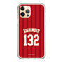 スリムプロテクションケース［ 楽天イーグルス - #132 Kishimoto - ビジター ］