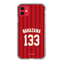スリムプロテクションケース［ 楽天イーグルス - #133 Nakazawa - ビジター ］