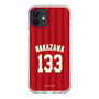 スリムプロテクションケース［ 楽天イーグルス - #133 Nakazawa - ビジター ］