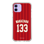 スリムプロテクションケース［ 楽天イーグルス - #133 Nakazawa - ビジター ］