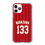 スリムプロテクションケース［ 楽天イーグルス - #133 Nakazawa - ビジター ］