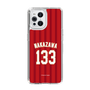 スリムプロテクションケース［ 楽天イーグルス - #133 Nakazawa - ビジター ］