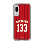 スリムプロテクションケース［ 楽天イーグルス - #133 Nakazawa - ビジター ］