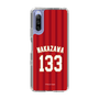スリムプロテクションケース［ 楽天イーグルス - #133 Nakazawa - ビジター ］