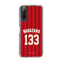 スリムプロテクションケース［ 楽天イーグルス - #133 Nakazawa - ビジター ］