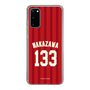 スリムプロテクションケース［ 楽天イーグルス - #133 Nakazawa - ビジター ］