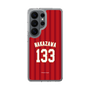 スリムプロテクションケース［ 楽天イーグルス - #133 Nakazawa - ビジター ］