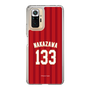 スリムプロテクションケース［ 楽天イーグルス - #133 Nakazawa - ビジター ］