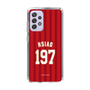 スリムプロテクションケース［ 楽天イーグルス - #197 Hsiao - ビジター ］