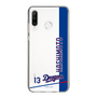 スリムプロテクションケース［ 中日ドラゴンズ - 橋本 侑樹 ］