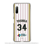 スリムプロテクションケース［ WORLD BASEBALL CLASSICTM 侍ジャパン - 吉田 正尚 - HOME ］