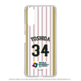 スリムプロテクションケース［ WORLD BASEBALL CLASSICTM 侍ジャパン - 吉田 正尚 - HOME ］