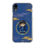 スリムプロテクションケース［ キングダム - 信 - SD ］