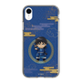 スリムプロテクションケース［ キングダム - 信 - SD ］
