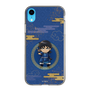 スリムプロテクションケース［ キングダム - 信 - SD ］