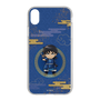 スリムプロテクションケース［ キングダム - 信 - SD ］
