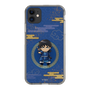 スリムプロテクションケース［ キングダム - 信 - SD ］