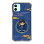 スリムプロテクションケース［ キングダム - 信 - SD ］