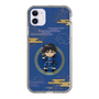 スリムプロテクションケース［ キングダム - 信 - SD ］