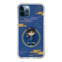 スリムプロテクションケース［ キングダム - 信 - SD ］