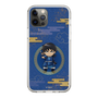 スリムプロテクションケース［ キングダム - 信 - SD ］