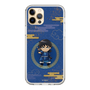 スリムプロテクションケース［ キングダム - 信 - SD ］