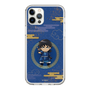 スリムプロテクションケース［ キングダム - 信 - SD ］