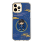 スリムプロテクションケース［ キングダム - 信 - SD ］