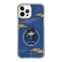 スリムプロテクションケース［ キングダム - 信 - SD ］