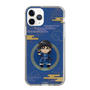 スリムプロテクションケース［ キングダム - 信 - SD ］
