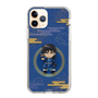 スリムプロテクションケース［ キングダム - 信 - SD ］