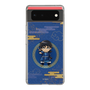 スリムプロテクションケース［ キングダム - 信 - SD ］