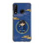 スリムプロテクションケース［ キングダム - 信 - SD ］