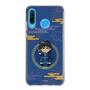 スリムプロテクションケース［ キングダム - 信 - SD ］