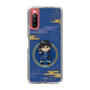 スリムプロテクションケース［ キングダム - 信 - SD ］