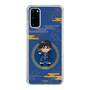 スリムプロテクションケース［ キングダム - 信 - SD ］