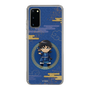 スリムプロテクションケース［ キングダム - 信 - SD ］