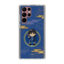 スリムプロテクションケース［ キングダム - 信 - SD ］