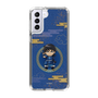 スリムプロテクションケース［ キングダム - 信 - SD ］