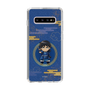 スリムプロテクションケース［ キングダム - 信 - SD ］