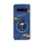 スリムプロテクションケース［ キングダム - 信 - SD ］
