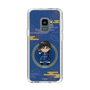 スリムプロテクションケース［ キングダム - 信 - SD ］