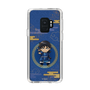 スリムプロテクションケース［ キングダム - 信 - SD ］