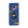 スリムプロテクションケース［ キングダム - 信 - SD ］