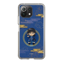 スリムプロテクションケース［ キングダム - 信 - SD ］